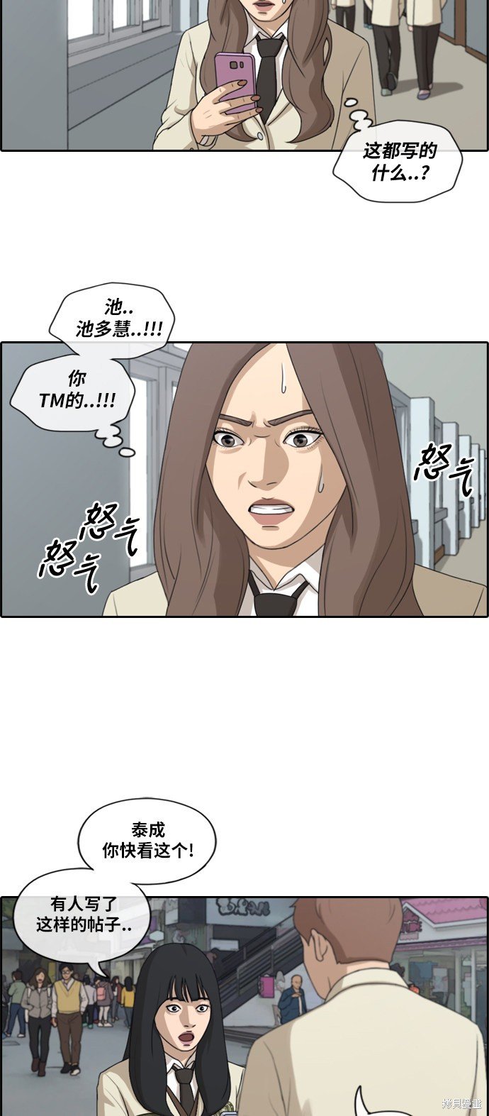 第177话