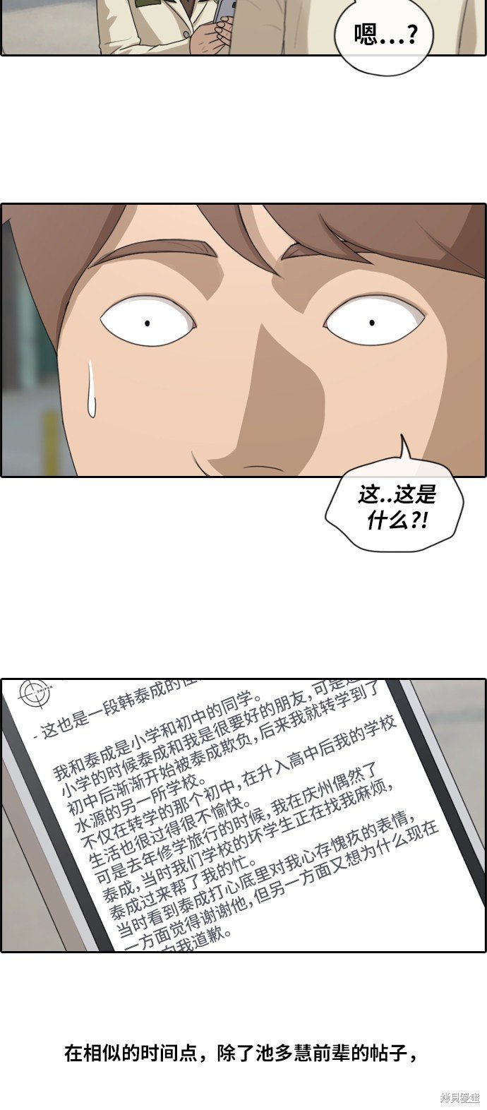 第177话