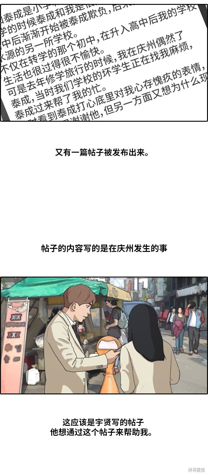 第177话