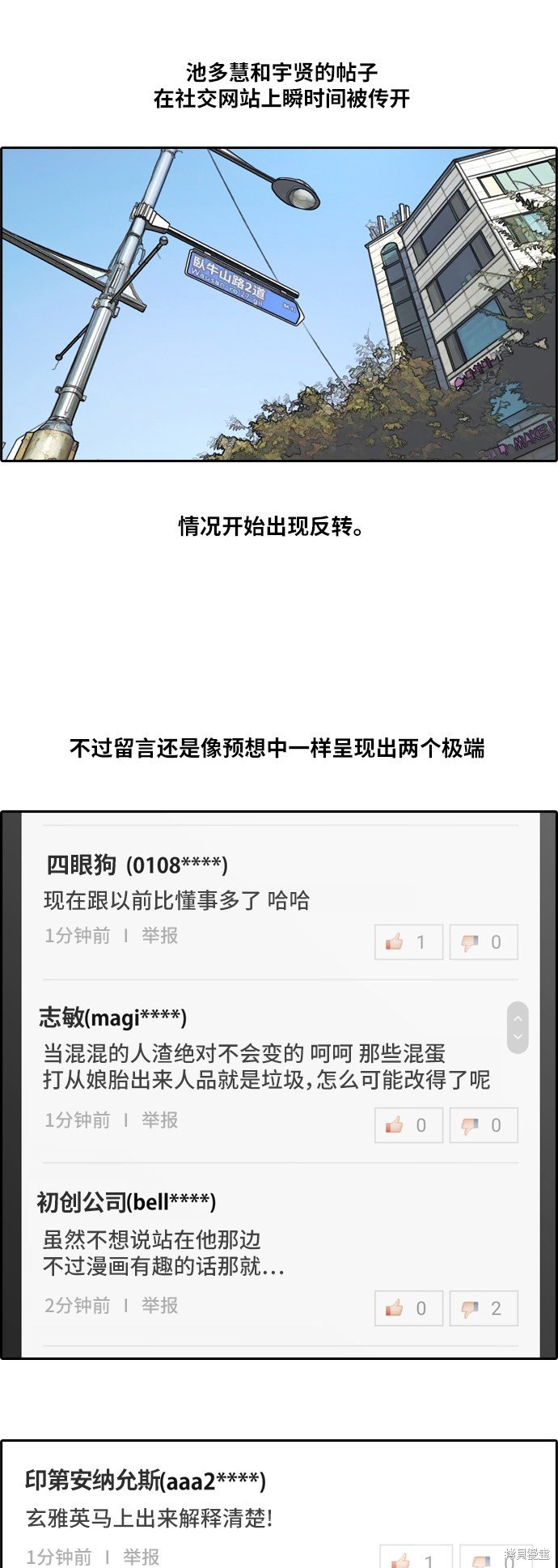 第177话