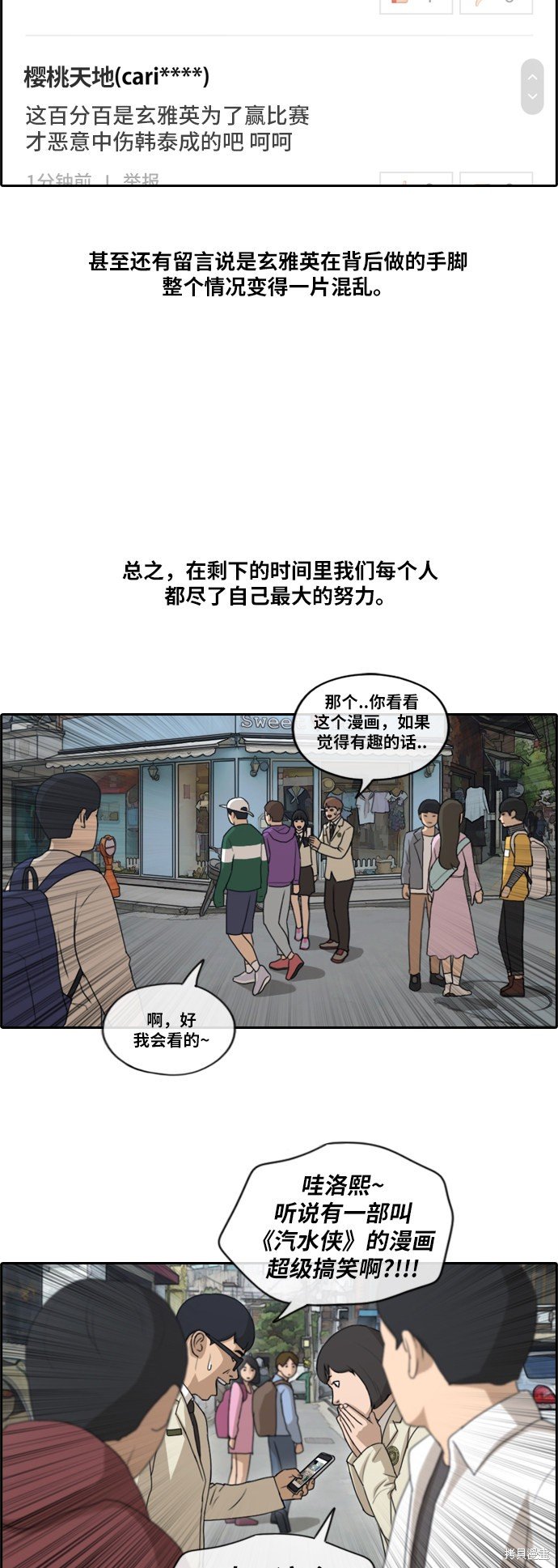 第177话