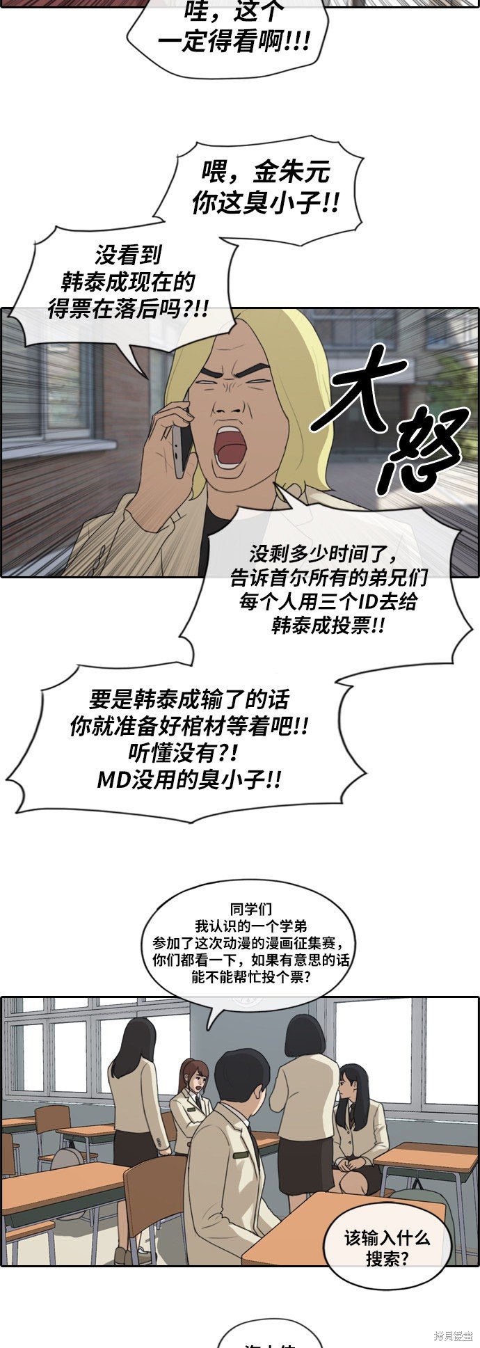 第177话