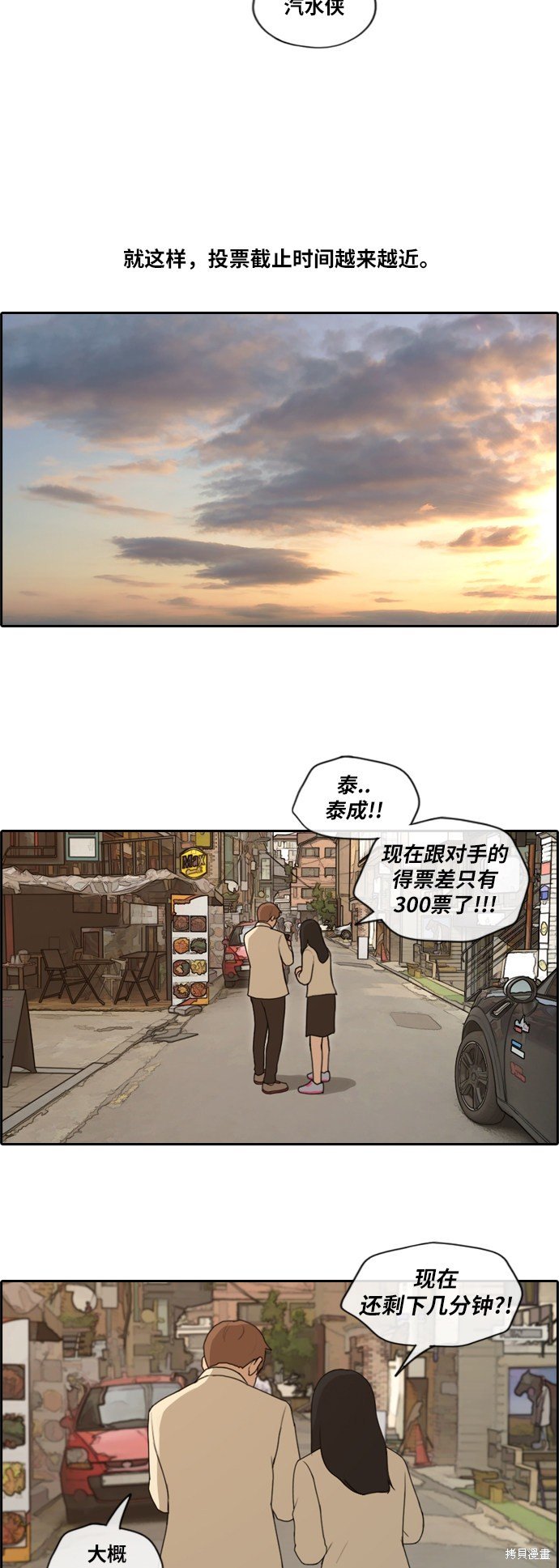 第177话