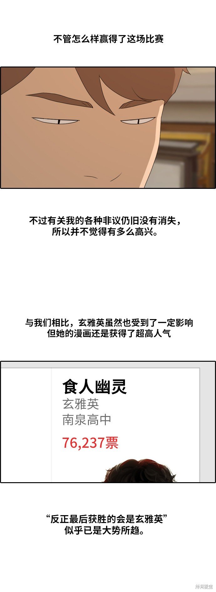 第177话