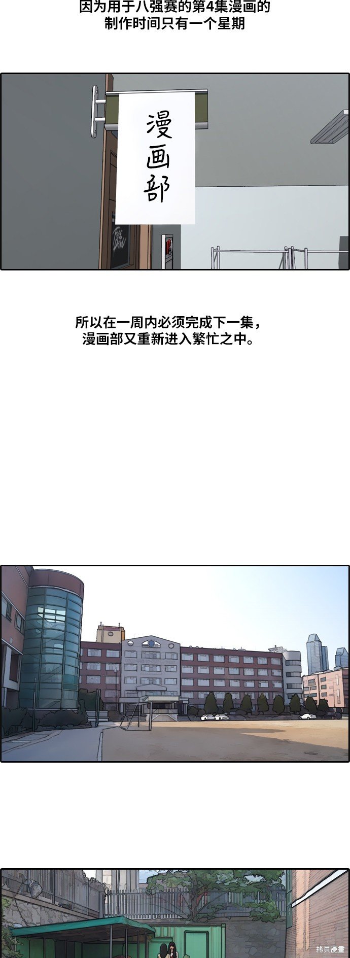 第177话
