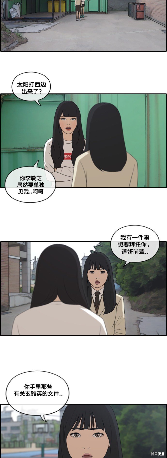 第177话