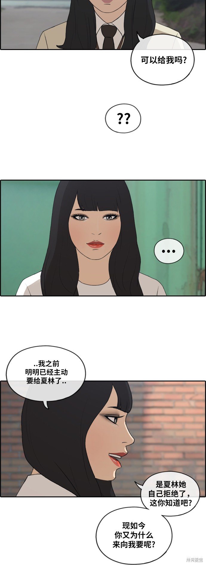 第177话
