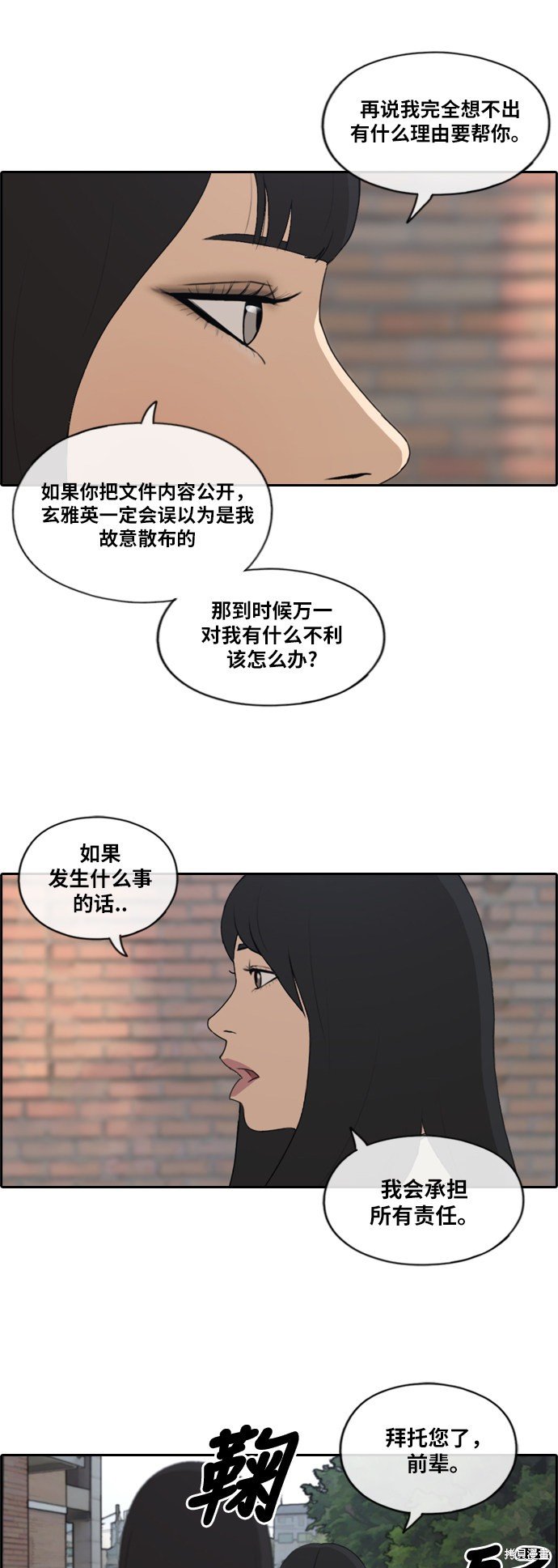 第177话