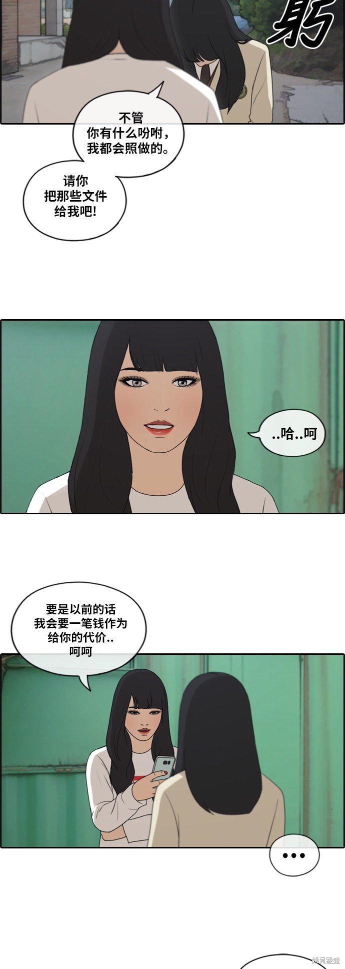 第177话