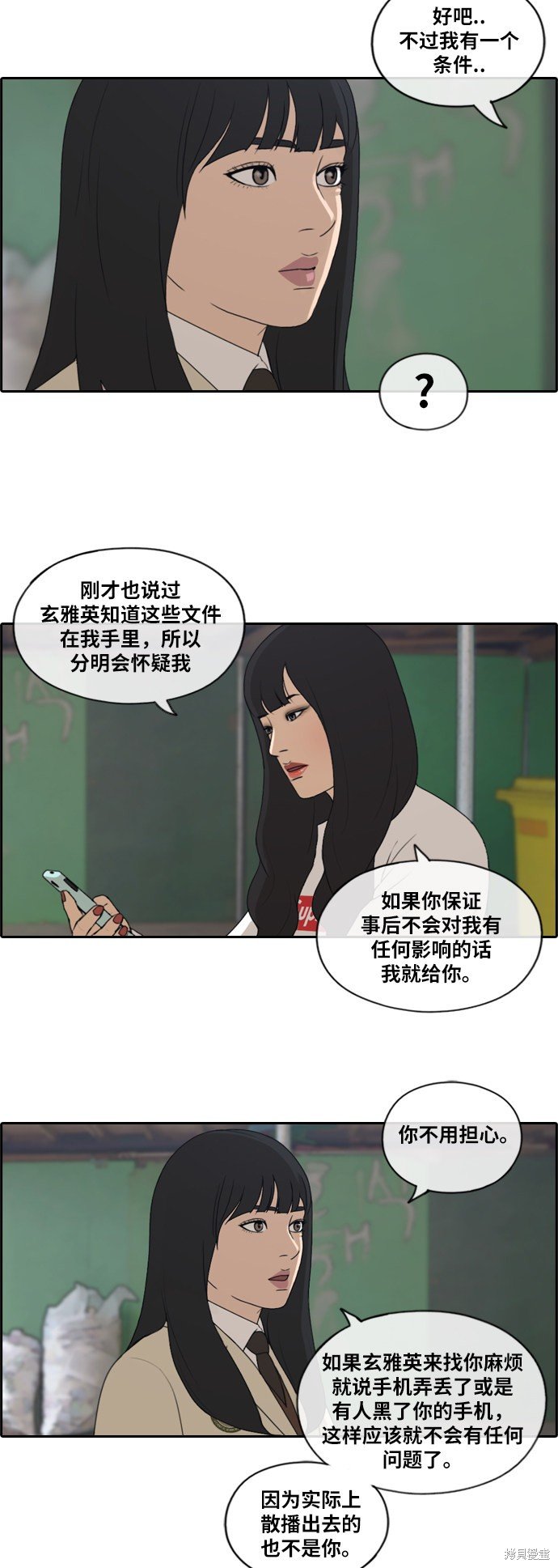 第177话