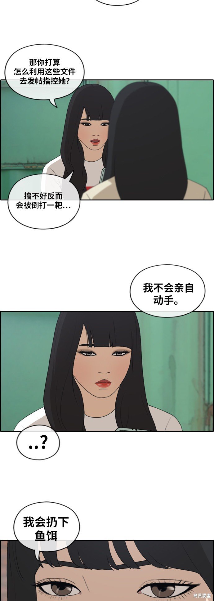 第177话