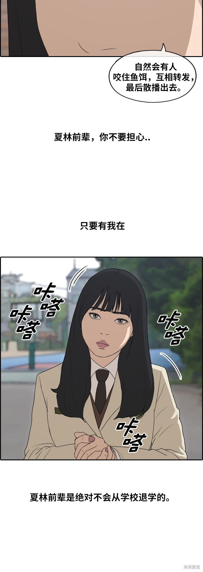 第177话