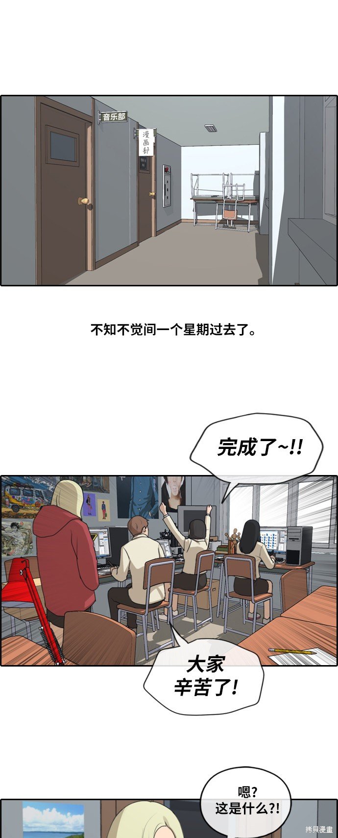 第177话
