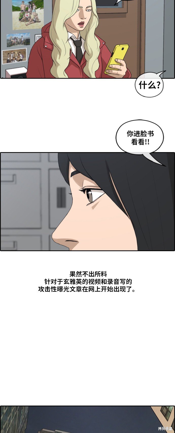 第177话