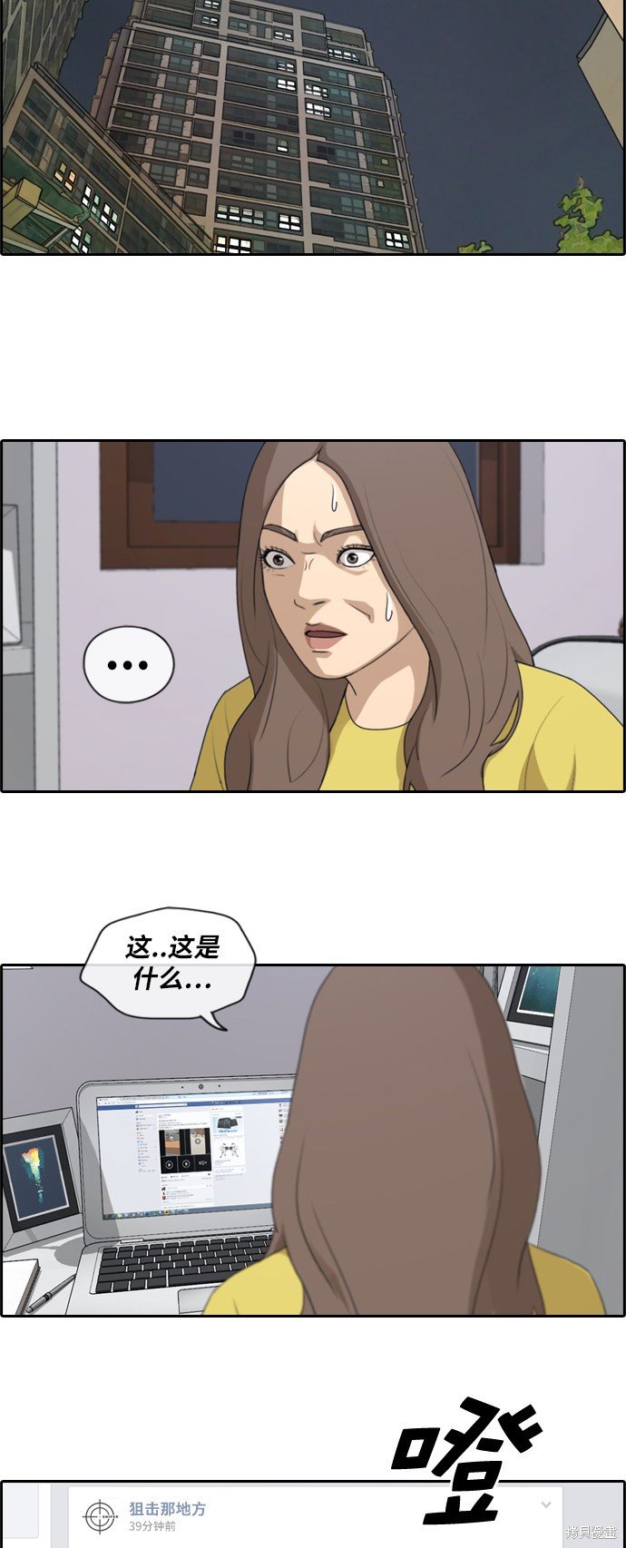 第177话