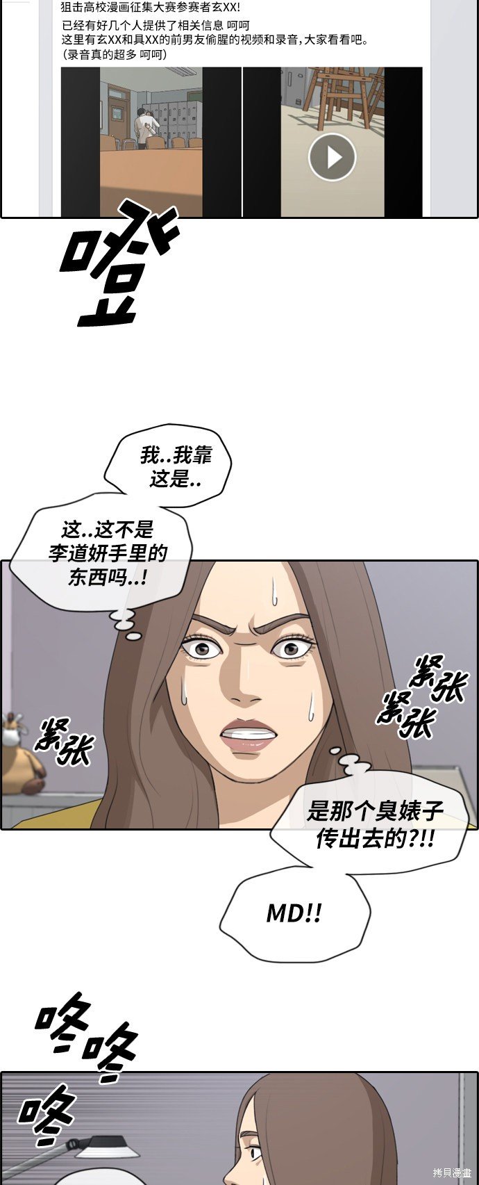 第177话