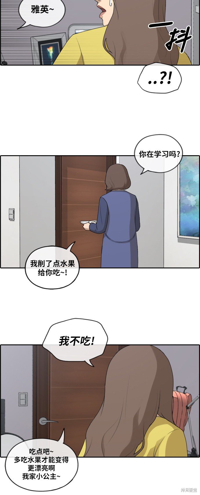 第177话