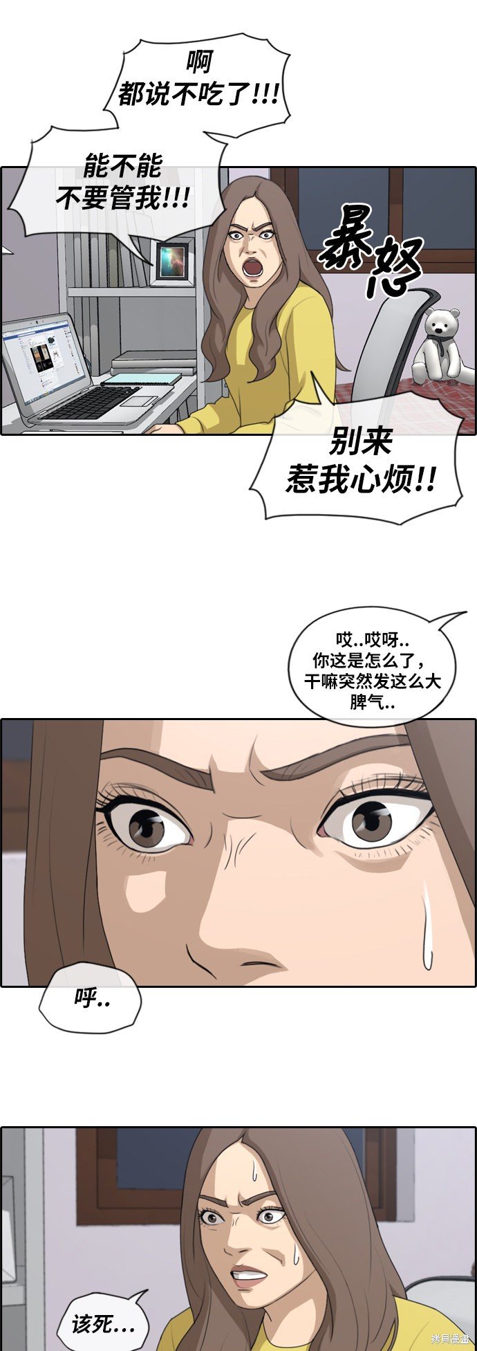 第177话