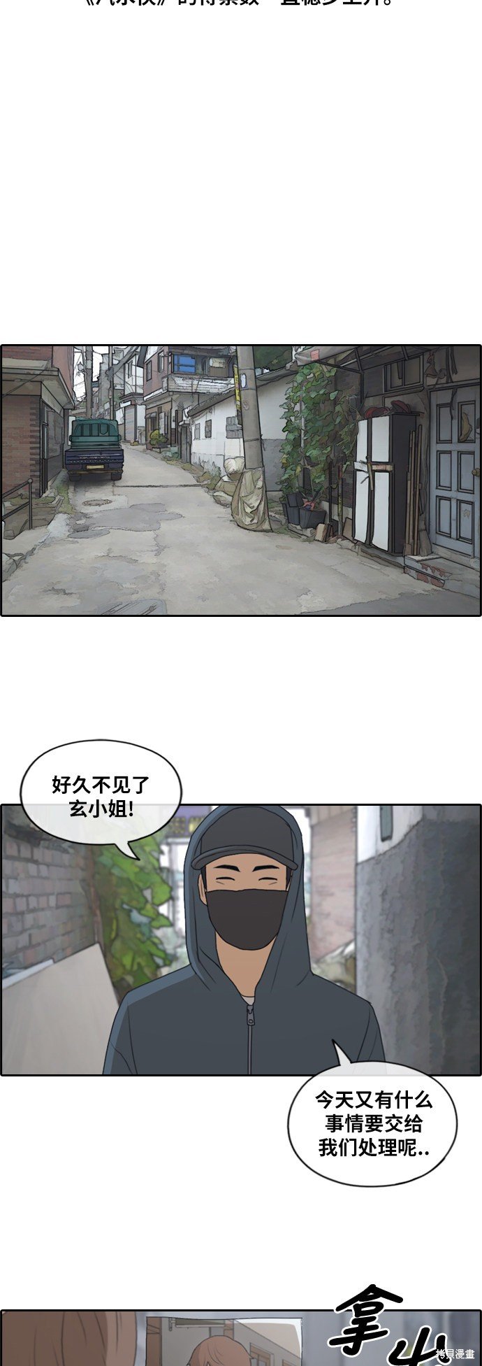 第177话