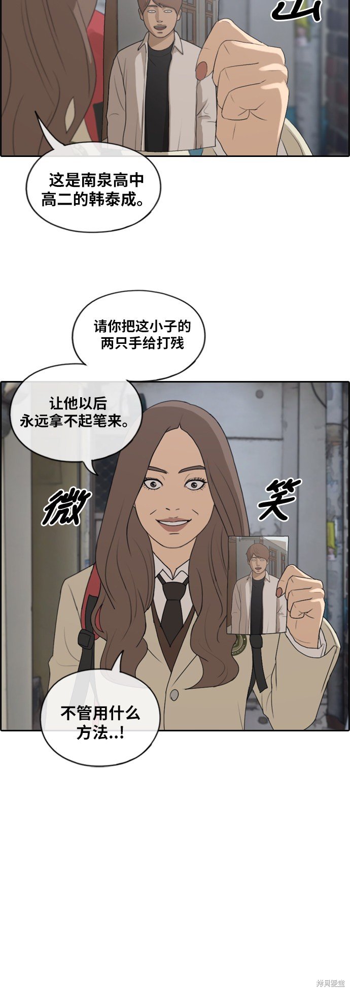 第177话