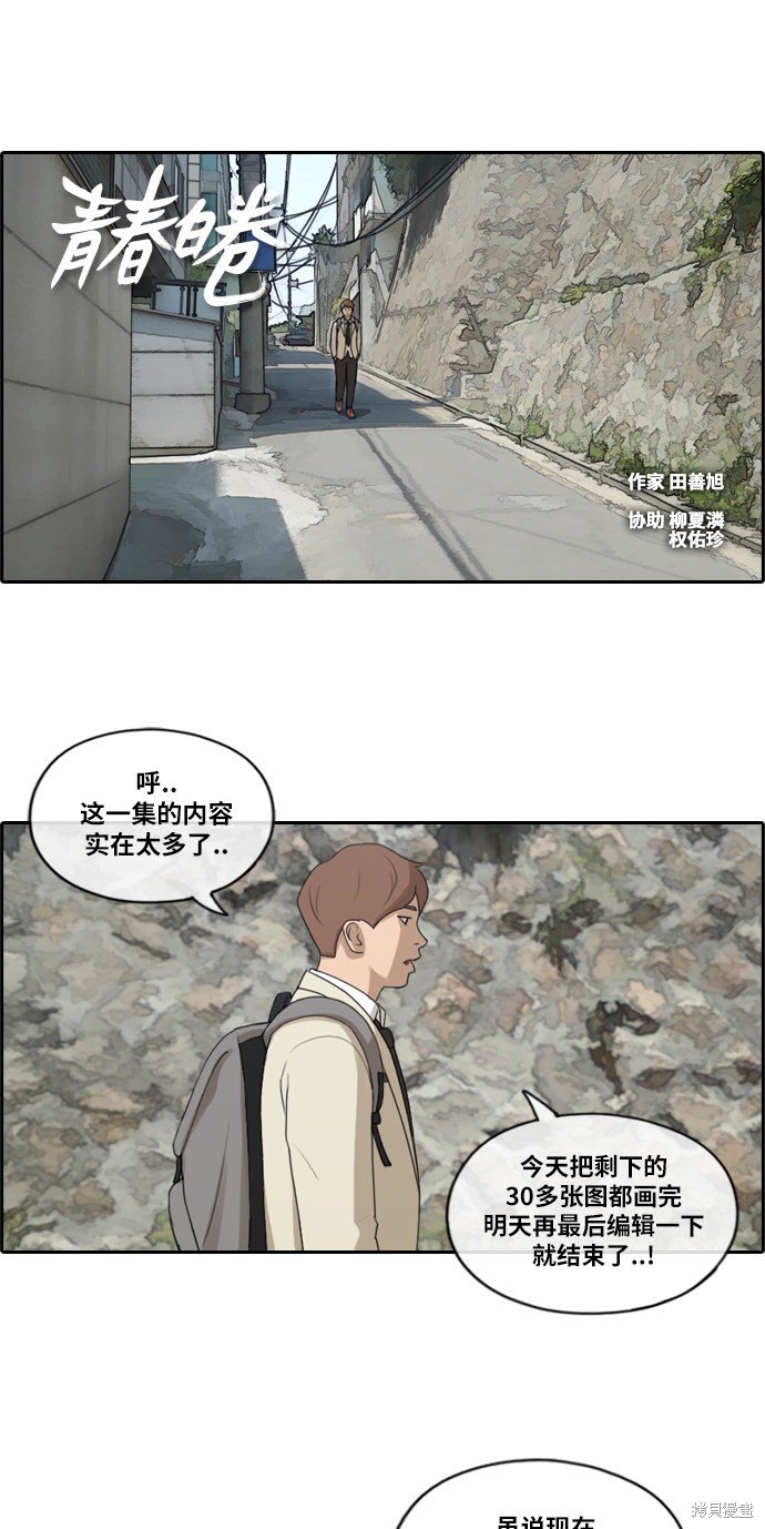 第179话