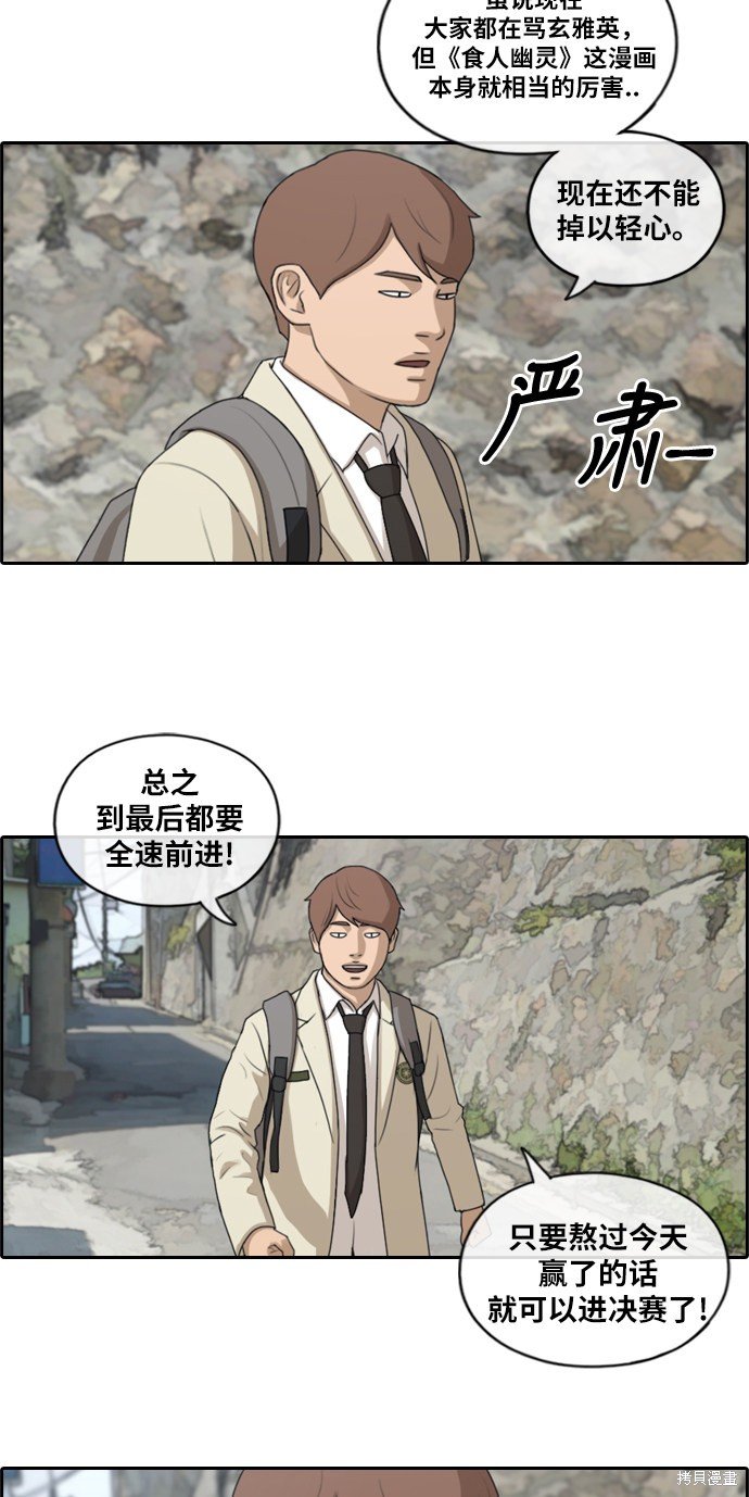 第179话