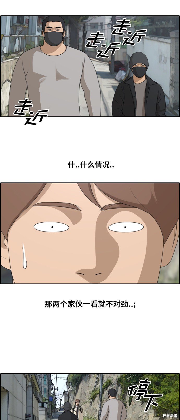 第179话