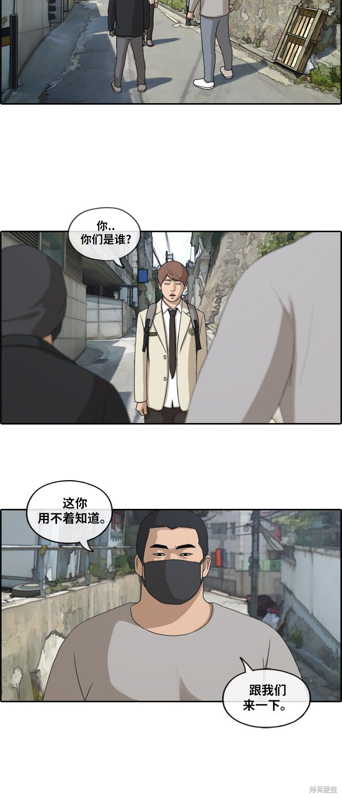 第179话