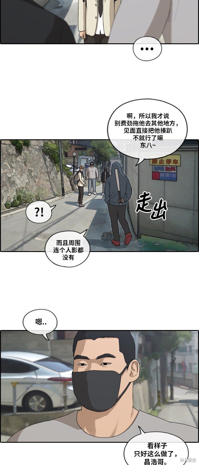 第179话