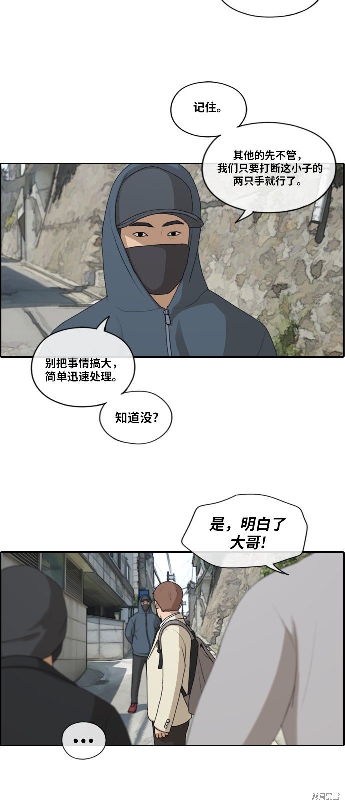 第179话