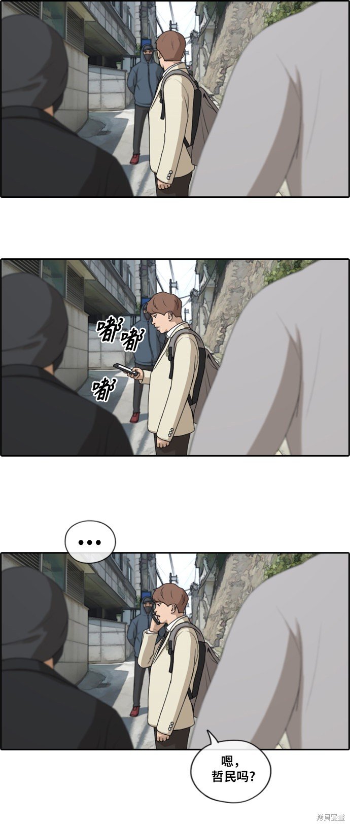 第179话