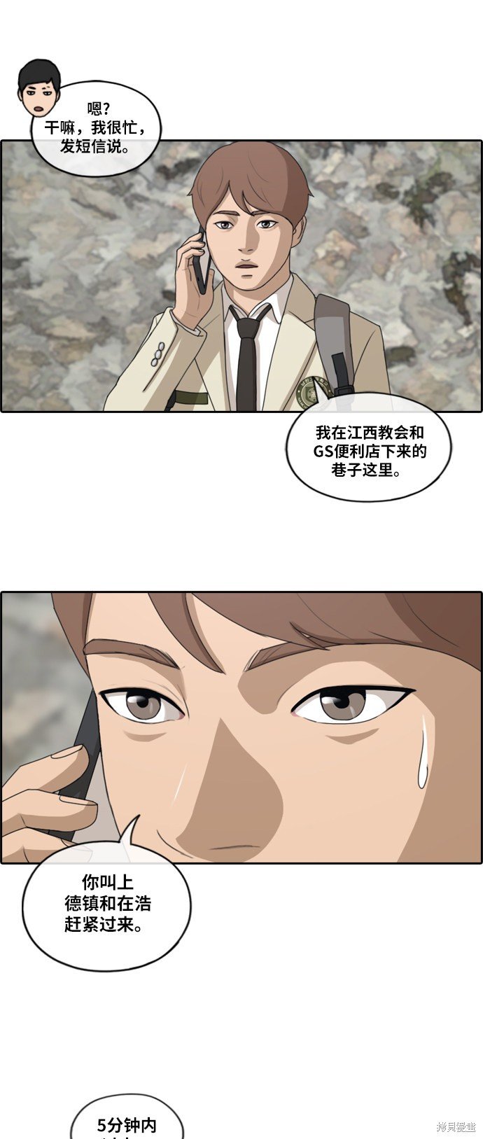 第179话