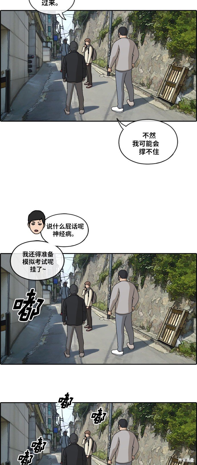 第179话