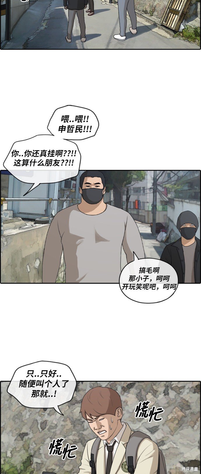 第179话