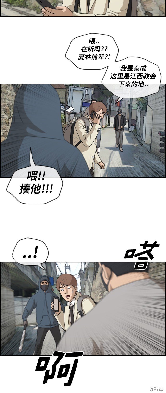 第179话