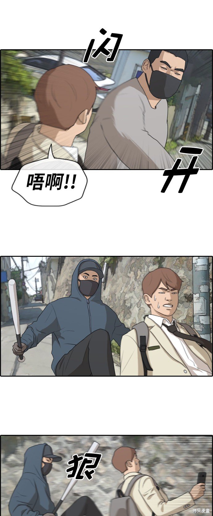 第179话