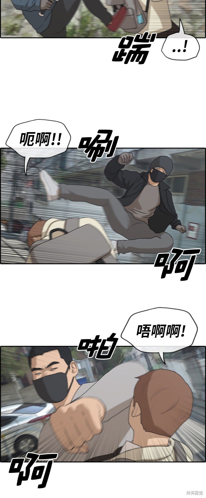 第179话