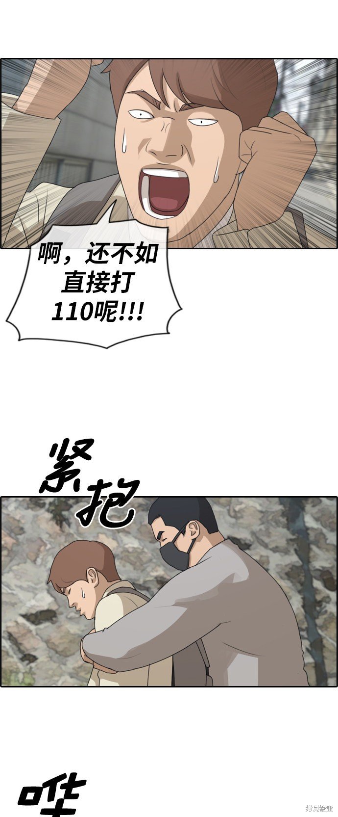 第179话