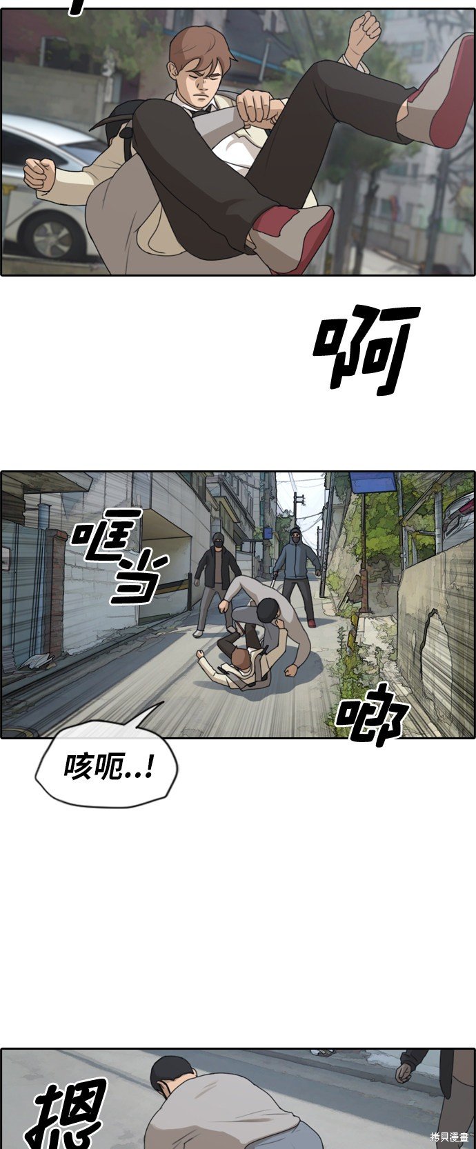 第179话