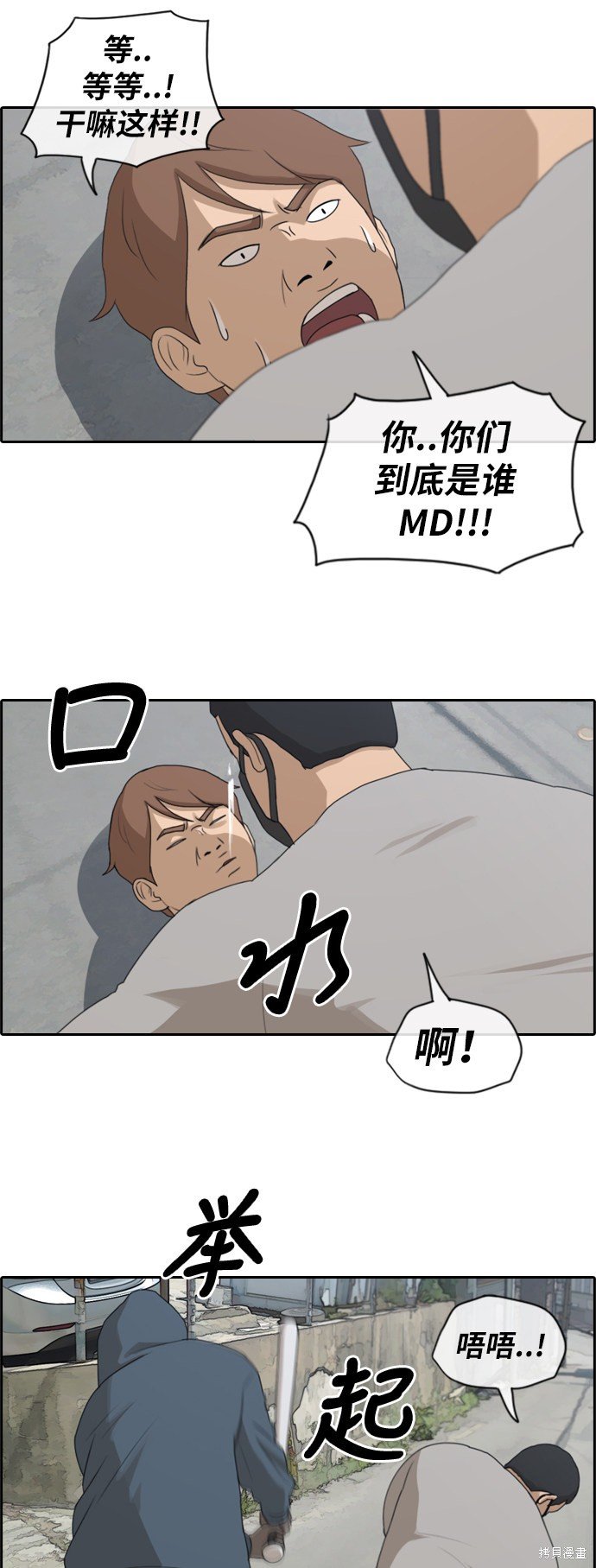 第179话