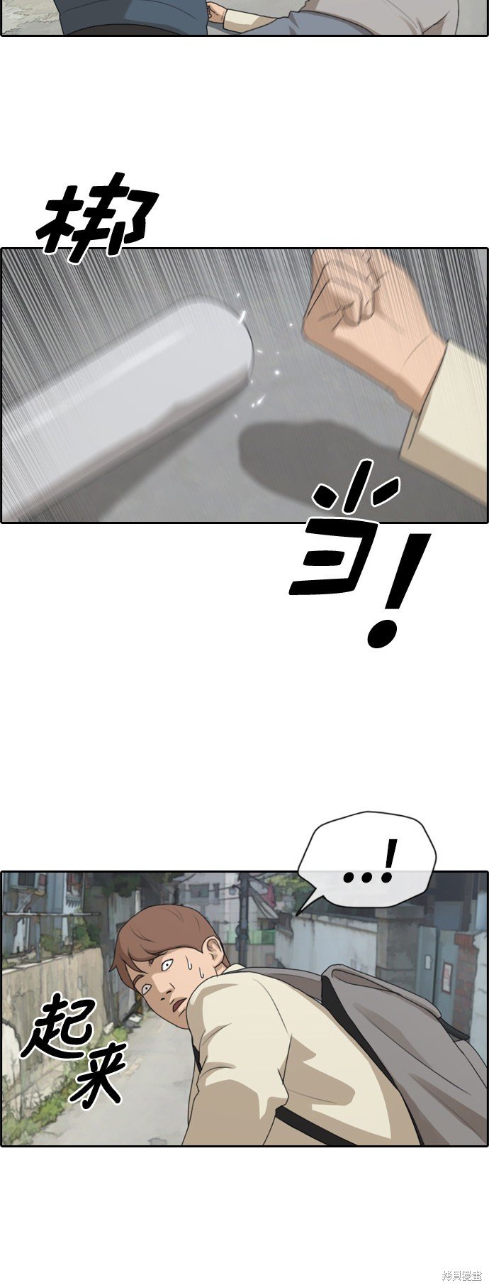第179话