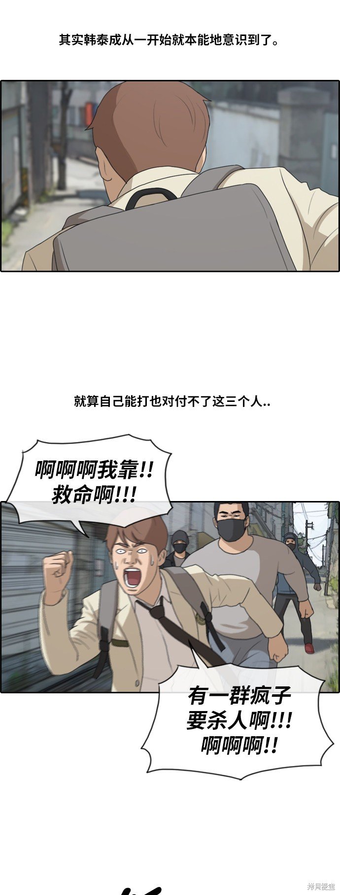 第179话