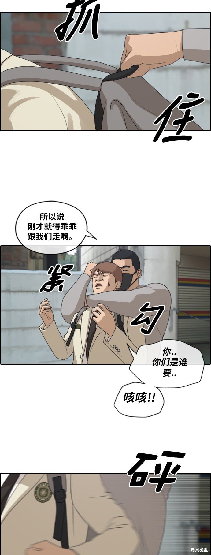 第179话