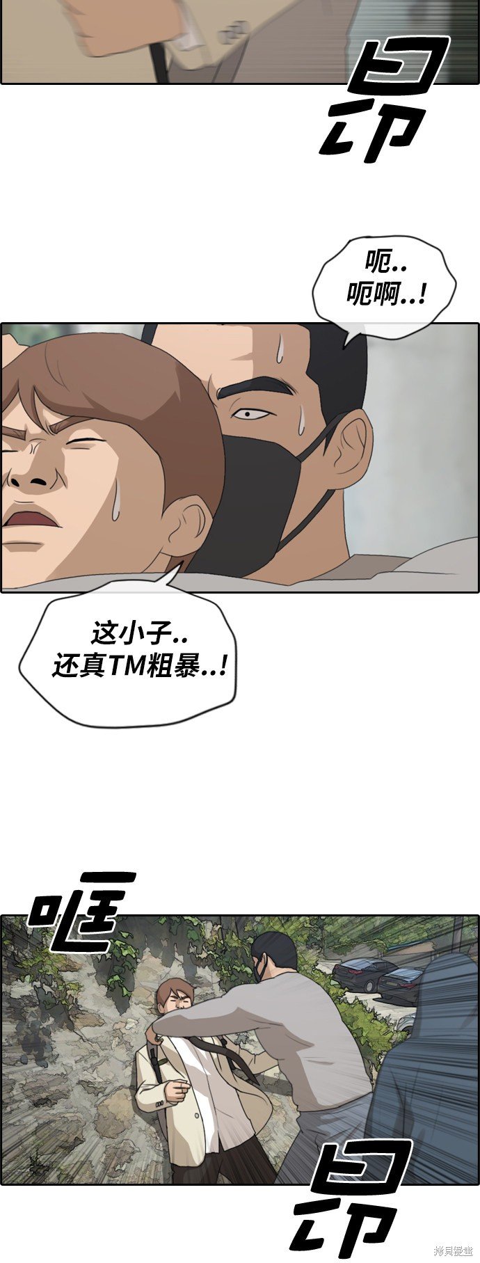 第179话