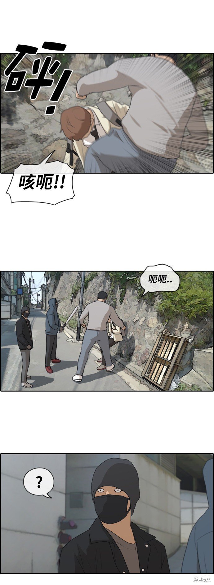 第179话