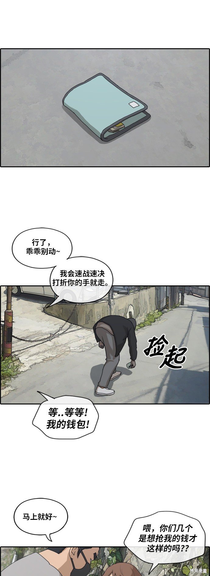第179话