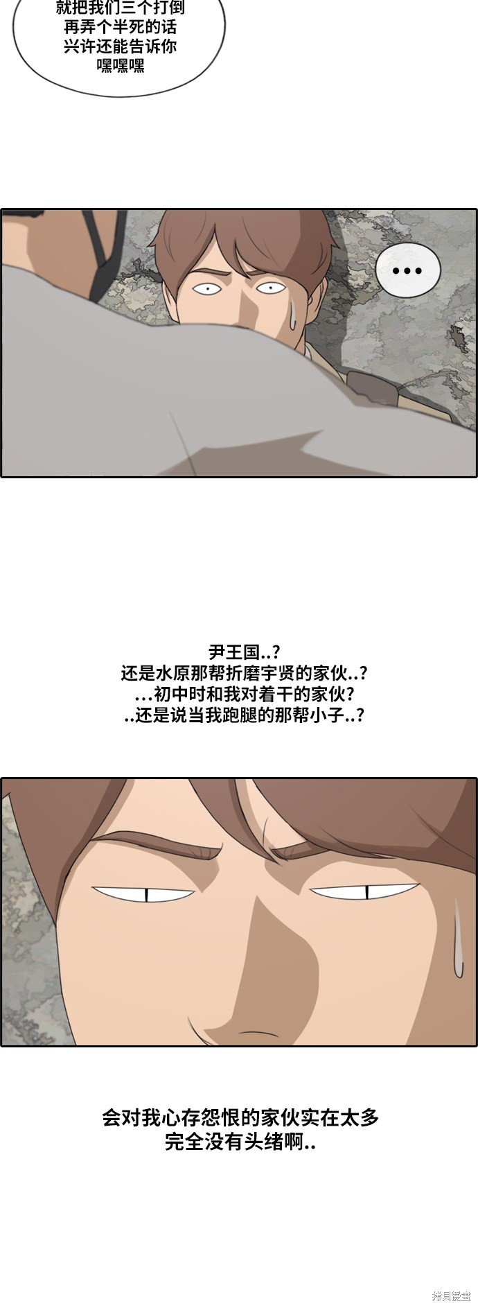 第179话