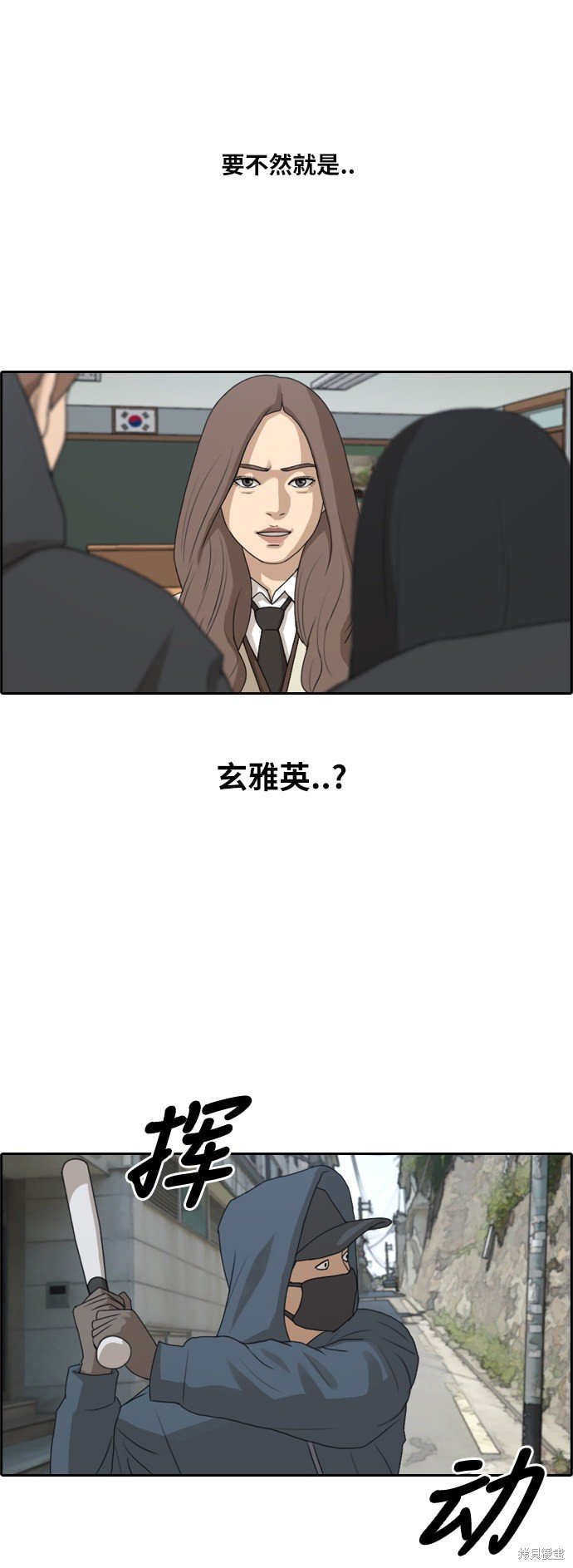 第179话