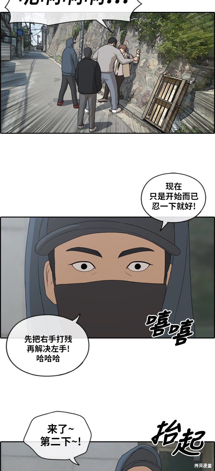 第179话