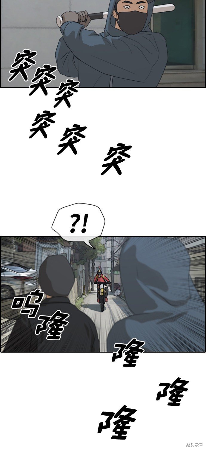 第179话